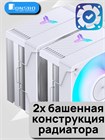 Кулер для процессора JONSBO CR-3000E(Color) ТК083568