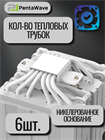 Кулер для процессора PENTAWAVE Z06D BLACK ТК077325
