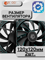 Кулер для процессора ID-COOLING SE-214-XT PLUS ТК081659 - фото 54