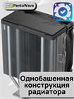 Кулер для процессора PentaWave PC-Z04E SRB ТК080078