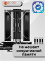 Кулер для процессора ID-COOLING SE-214-XT PLUS ТК081659 - фото 55