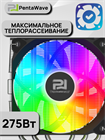Кулер для процессора PentaWave Z06D LE SRB ARGB ТК084309
