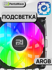 Кулер для процессора PentaWave Z06D LE SRB ARGB ТК084309
