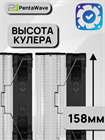 Кулер для процессора PentaWave Z06D LE SRB ТК084308