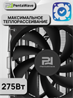 Кулер для процессора PentaWave Z06D LE SRB ТК084308