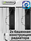 Кулер для процессора PentaWave Z06D LE SRB ТК084308