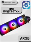 Система жидкостного охлаждения Thermalright Aqua Elite Black 360 ARGB V3 ТК081228