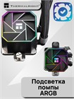 Система жидкостного охлаждения Thermalright Aqua Elite Black 360 ARGB V3 ТК081228