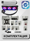 Система жидкостного охлаждения Thermalright Aqua Elite Black 360 ARGB V3 ТК081228