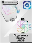 Система жидкостного охлаждения Thermalright Aqua Elite White 360 ARGB V3 ТК081230