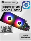 Система жидкостного охлаждения Thermalright Aqua Elite Black 240 ARGB V3 ТК081227