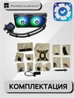 Система жидкостного охлаждения Thermalright Aqua Elite Black 240 ARGB V3 ТК081227