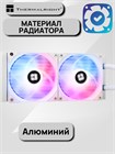 Система жидкостного охлаждения Thermalright Aqua Elite White 240 ARGB V3 ТК081229