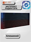 Система водяного охлаждения ID-COOLING FX360 PRO ТК081761
