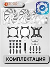 Система водяного охлаждения ID-COOLING FX360 PRO WHITE ТК086318