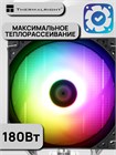Кулер для процессора Thermalright Assassin X 120 Refined SE ARGB ТК083718