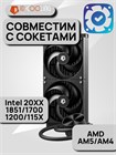 Система водяного охлаждения ID-COOLING FX280 PRO SE ТК083293
