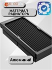 Система водяного охлаждения ID-COOLING FX280 PRO SE ТК083293