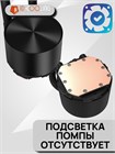 Система водяного охлаждения ID-COOLING FX280 PRO SE ТК083293
