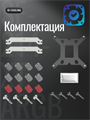 Кулер для процессора ID-Cooling SE-214-XT ARGB ТК077522 - фото 69