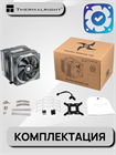 Кулер для процессора Thermalright Peerless Assassin 120 ТК082961