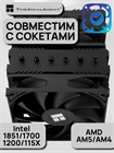 Кулер для процессора Thermalright Peerless Assassin 120 SE BLACK ТК085210