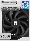 Кулер для процессора Thermalright Peerless Assassin 120 SE BLACK ТК085210