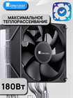 Кулер для процессора JONSBO CR-1400 EVO ТК077054