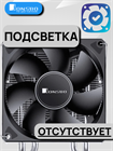 Кулер для процессора JONSBO CR-1400 EVO ТК077054
