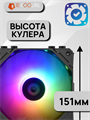 Кулер для процессора ID-COOLING SE-224-XTS ARGB ТК077644 - фото 72