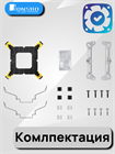 Кулер для процессора JONSBO CR-1400 EVO Color ТК078579