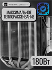 Кулер для процессора Thermalright Peerless Assassin 90 SE ТК084814