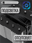 Кулер для процессора Thermalright Peerless Assassin 90 SE ТК084814
