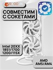 Система водяного охлаждения ID-COOLING FX240 PRO WHITE ТК086522