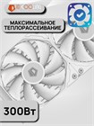 Система водяного охлаждения ID-COOLING FX240 PRO WHITE ТК086522