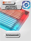 Система водяного охлаждения ID-COOLING FX240 PRO WHITE ТК086522