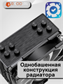 Кулер для процессора ID-COOLING SE-224-XTS ARGB ТК077644 - фото 76