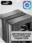 Кулер для процессора SAMA A60E ТК086430