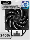 Кулер для процессора SAMA A40 ТК086432