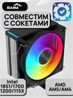 Кулер для процессора SAMA A40L ТК086434