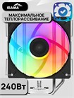 Кулер для процессора SAMA A40L ТК086434