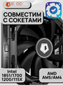 Кулер для процессора ID-COOLING SE-224-XTS MINI BLACK ТК052780 - фото 84