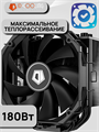Кулер для процессора ID-COOLING SE-224-XTS MINI BLACK ТК052780 - фото 86