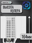 Кулер для процессора DEEPCOOL ASSASSIN VC ELITE WH ТК086455
