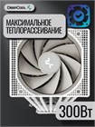 Кулер для процессора DEEPCOOL ASSASSIN VC ELITE WH ТК086455