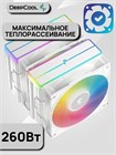 Кулер для процессора DEEPCOOL AG620 WH ARGB V2 ТК086454