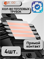 Кулер для процессора ID-COOLING SE-224-XTS MINI BLACK ТК052780 - фото 87