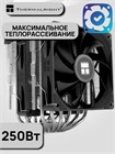 Кулер для процессора Thermalright Peerless Assassin 120 Digital Black ТК086518