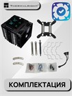 Кулер для процессора Thermalright Peerless Assassin 120 Digital Black ТК086518