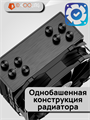 Кулер для процессора ID-COOLING SE-224-XTS MINI BLACK ТК052780 - фото 89